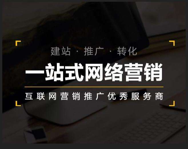 清徐企业如何怎么利用网络推广抓取潜在客户