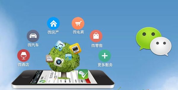 清徐分析企业微信公众号平台开发的优势有哪些？