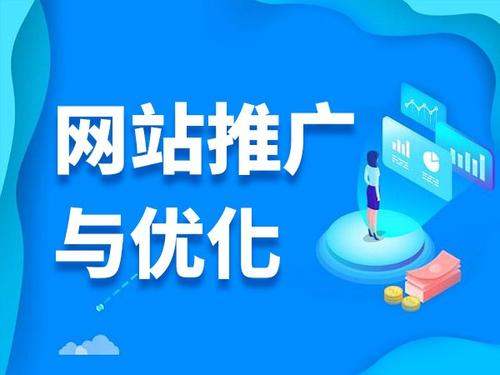 清徐电商类网络推广如何做才有更好的效果