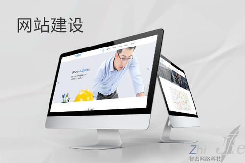 清徐网站建设公司分析网页设计如何提升吸引力
