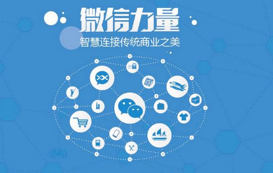 清徐微信开发可以帮助企业解决哪些难题？如何做呢？