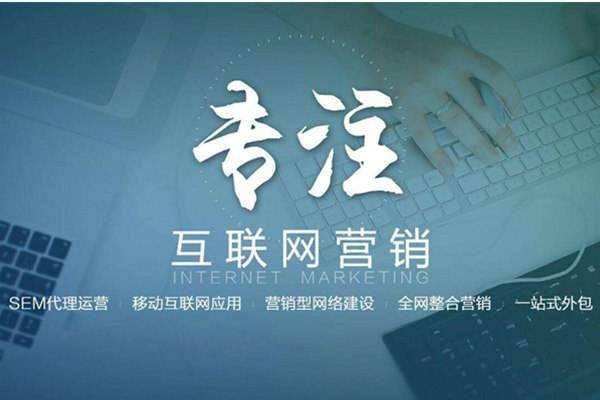 清徐电商行业做网络推广需要具备的条件有哪些