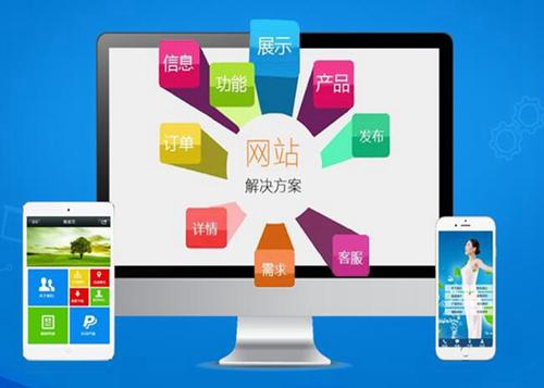 清徐如何进行网站设计才能突出产品的优势